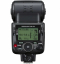 Вспышка Nikon Speedlight SB-700 Екатеринбург